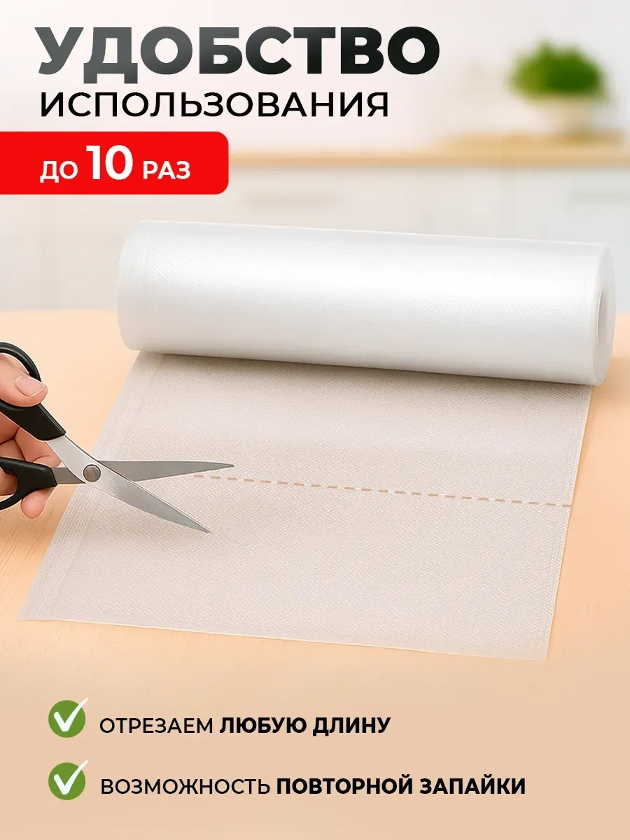 Lagarde Vakumlu Torbalar 15x500, 20x500 Cm 12896213