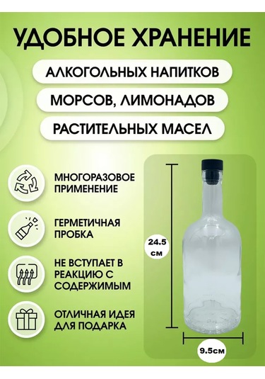 Mnogo Banok Cam Şişe 1 Litre Mühürlü / Saklama İçin / 3'lü Paket 224719198 Beyaz