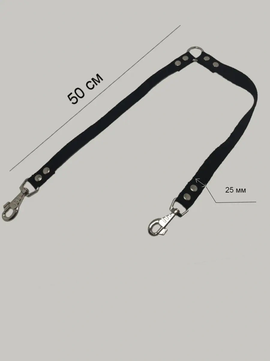 Tehpro44 İki Köpek İçin Branda Tasma Askısı 144781907 Siyah