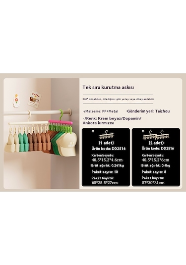 Ev Yüksek Değerli Tek Hatlı Çamaşır Kurutma Rafı Çok İşlevli Tek Hatlı Plastik Çamaşır Kurutma Rafı İki Set Beyaz