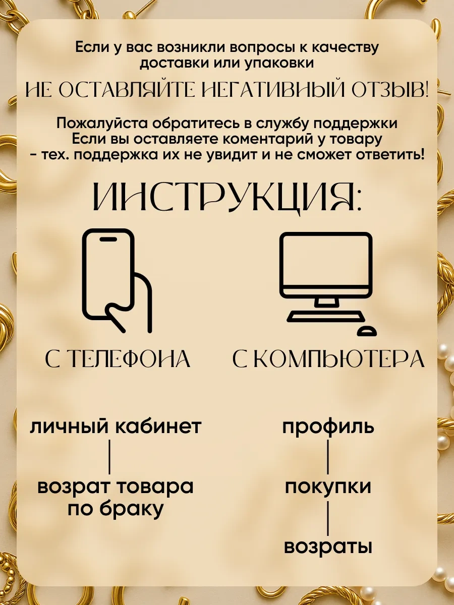 Queen Fair Doktorlar İçin Şık Kadın Broş İğnes 170211256 Beyaz