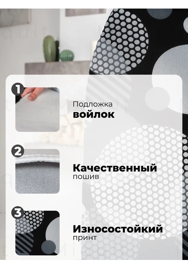 Miquit Ütü Masası Kılıfı 120x40 186734597 Siyah