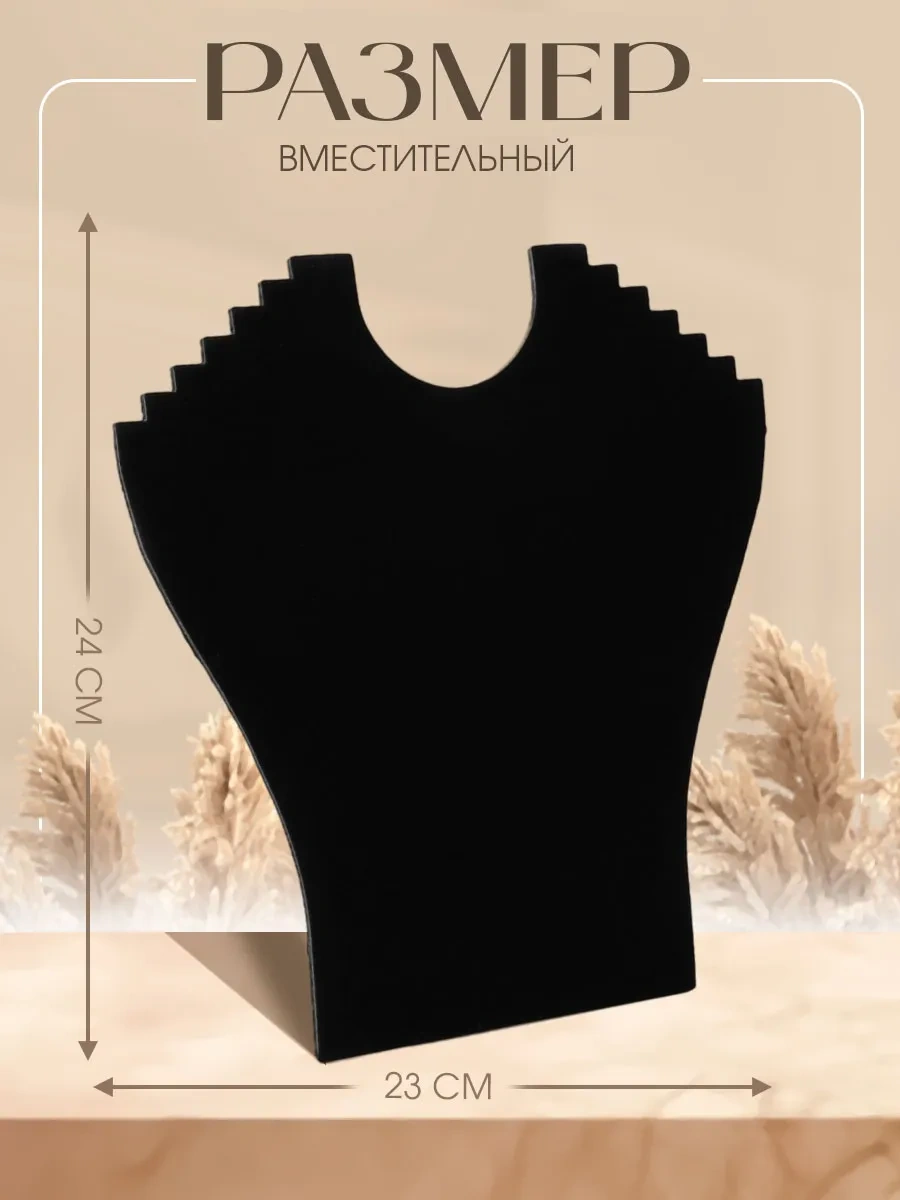 Queen Fair Zincirler Ve Takı İçin Büste Stand 17363793