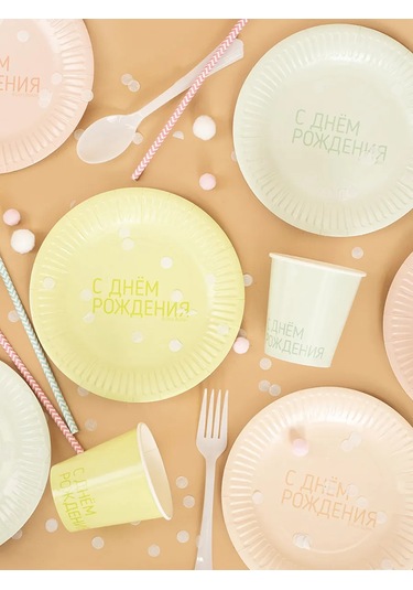 Riota Tek Kullanımlık Pejstli Doğum Günü Tabakları 18 Cm 6 Adet 333441416 8