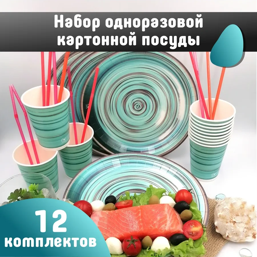 Kartonia Bıryuza Karton Yemek Seti 259500732 30