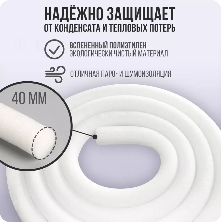 Dom Lajk Pencere Ve Kapılar İçin Yuvarlak D40mm Yalıtım Ürünü 174875875 Diğer