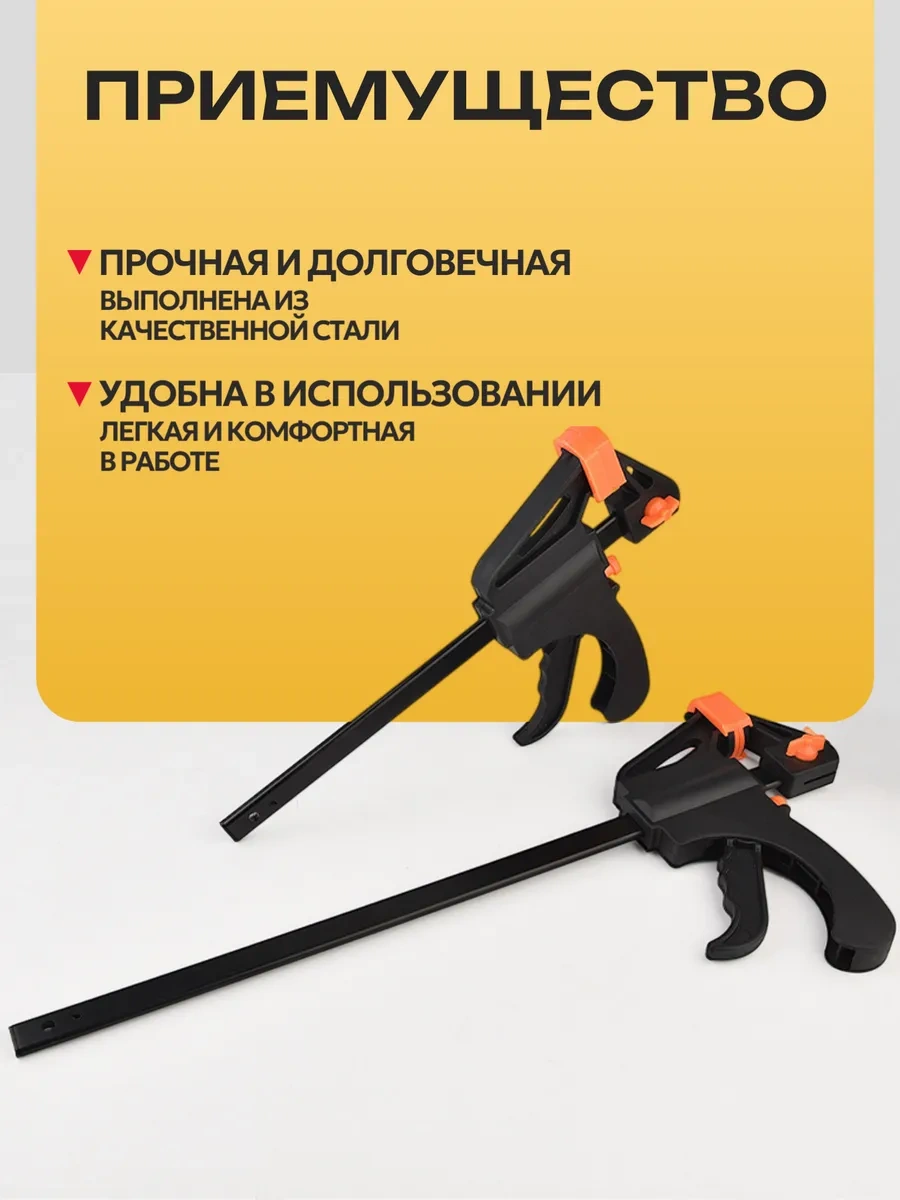 Best Room F Şekilli Hızlı Kelepçeli Yüksente 4 Adet 441072184