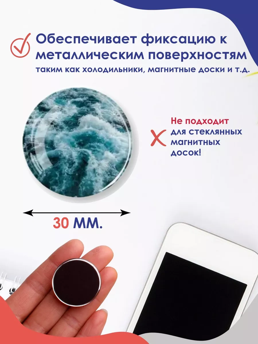 Magburg Buzdolabı İçin 3d Dalga Cam Mıknatıslar 212946092