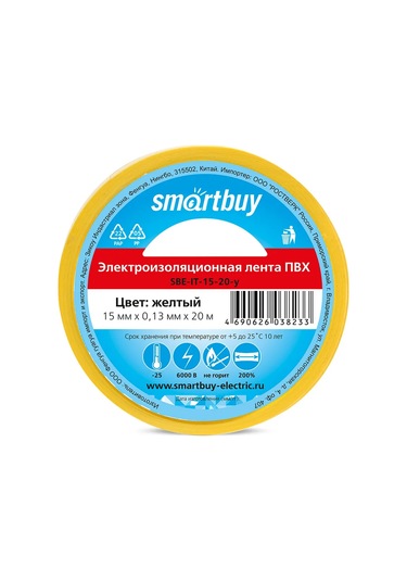 Smartbuy Elektrikli Bant Seti, 0.13x15mm, 20 Metre, Sarı, 10 Adet. 260598872