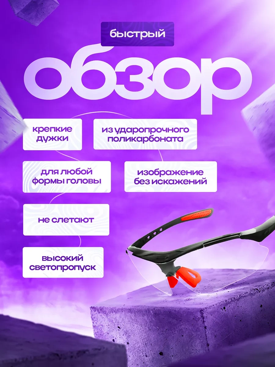 Zemarket Şeffaf Koruyucu Gözlükler 225304766