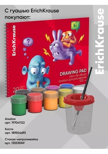 Erichkrause Jolly Friends Guaj Yağı 9 Renk 20 Ml 188682150 Kırmızı