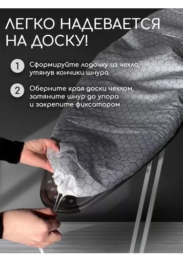 Textile Nn Üniversal Ütü Masası Kılıfı 120x40 222120022 Gri