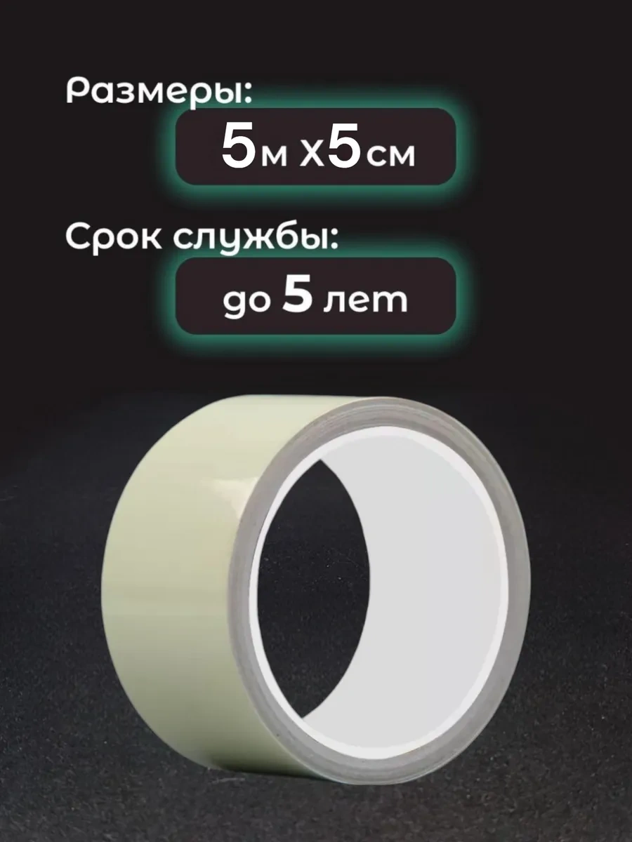 Myvi Parlayan Fotofönoklemernt Yapışkan Bant 271913391