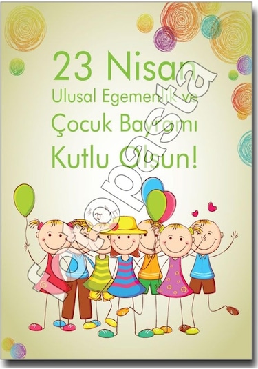 23 Nisan Yenilebilir Resim Baskısı 07 Diğer