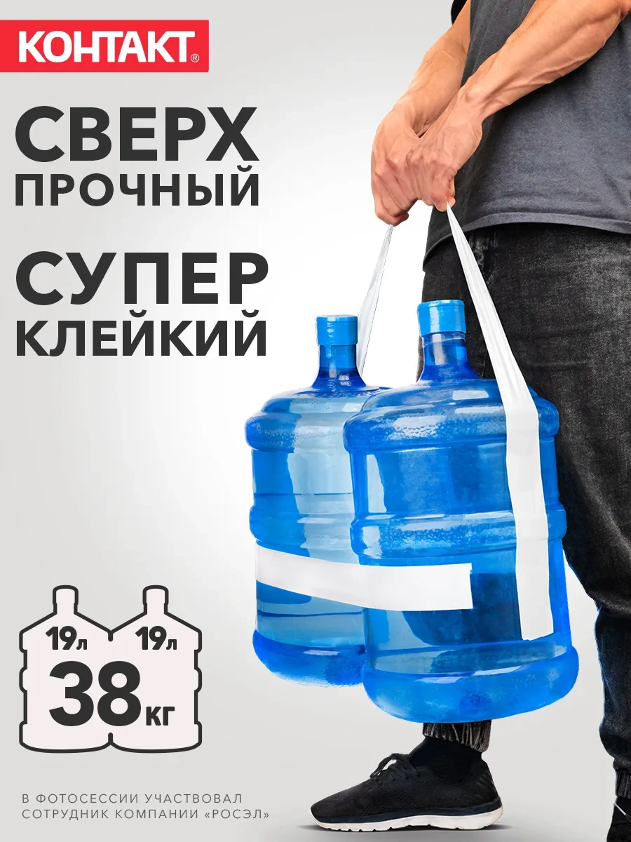 Kontakt Kazakistan'a Özel 10 M Sıhhi Tesisatçı Bandı 161923371