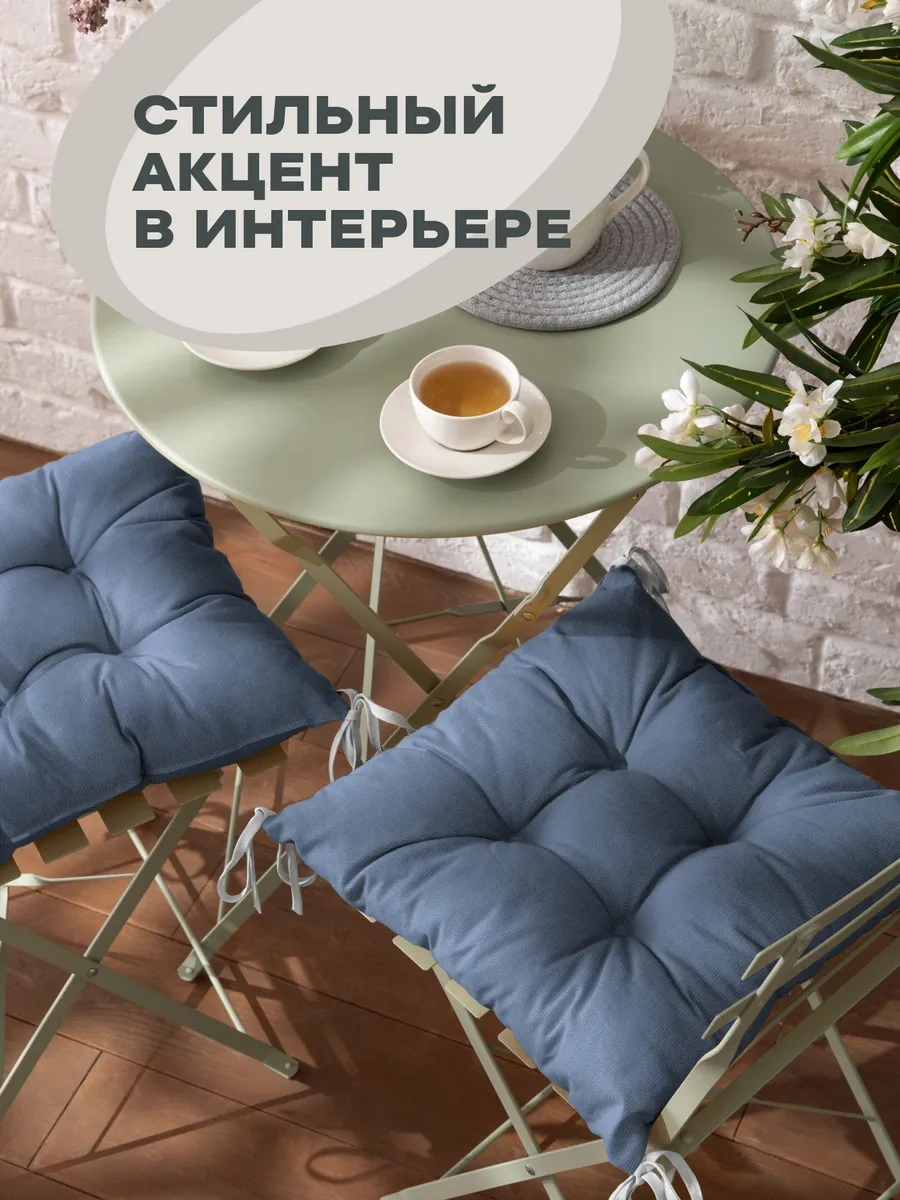 Unison Sandalye Yastığı 40x40 Cm 1 Adet, Tafta Detaylı 86470807 Mavi