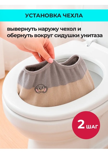 Vasilisa Krasa Klozet Kılıfı Yumuşak 272548795 Pembe