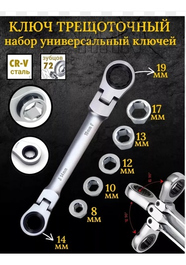 Spark Lux Mandallı Anahtar Seti 295194288