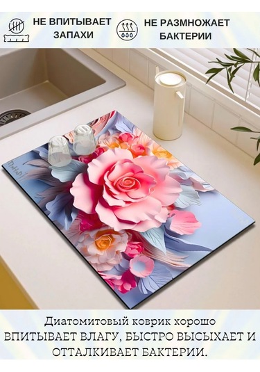 Pener Emici Mutfak Kurulama Nano Paspas 40x50 394106027 Açık Mavi