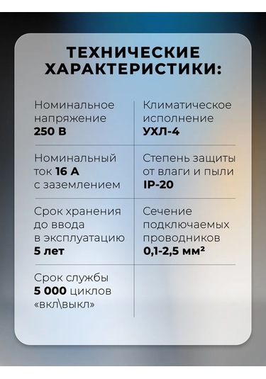 Smartbuy 2'li Topraklamalı Elektrik Prizi 16a Gümüş, Venüs 260294508 Venera