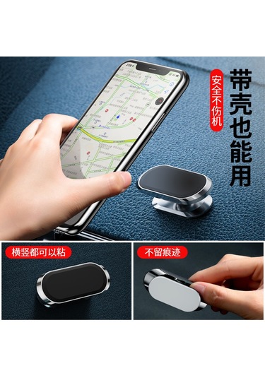 Symbee Araç İçin Manyetik 360 Döner Telefon Tutucu - Sağlam Tutma, Kolay Kurulum, Navigasyon İçin F16 Paketli