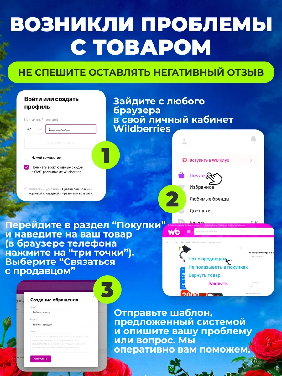 Serviskom Bahçe İçin Profesyonel Budama Makası 447281904