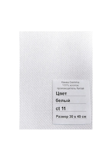 Gamma Aida 11 Ct Nakış Kanvası, 30x40 Cm Parça 146732093
