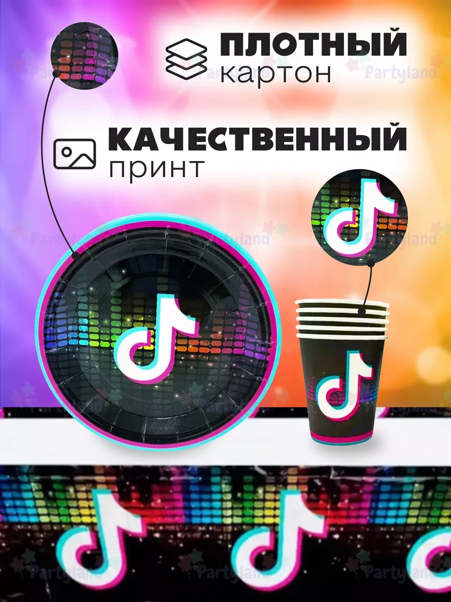 Partyland Tiktok Partileri İçin Tek Kullanımlık Tabak Seti 91105631 40