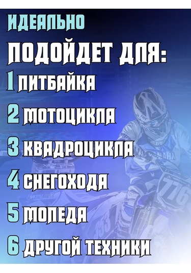 Krıstal Shop Pitbike Direksiyon Sprey Adaptörü 175064291