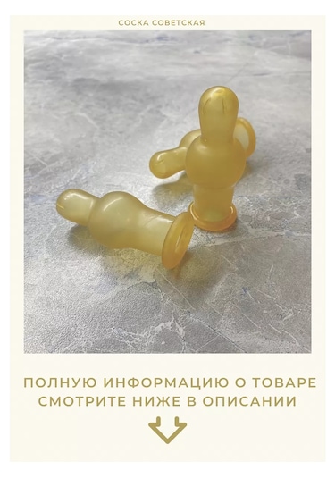 Amt Treid Biberon İçin Lateks Sütte Emzik 71347666 Bej