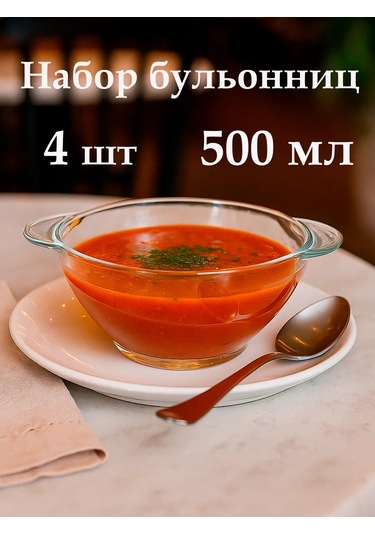 Osz Derin Çorba Kasesi Et Suyu Kabı 159245839 Beyaz