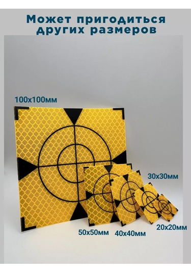 Geoworld Geodezik Marka İçin Folyo Yansıtıcı Op100x100 4 Adet 187372949