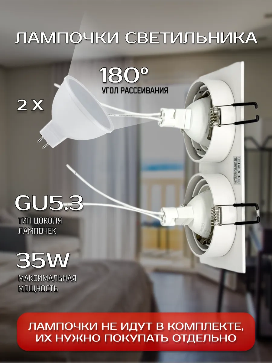 Truenergy Gömme Çiftli Tavan Lambası 269177182 Beyaz