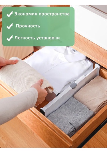 Glowily Çekmeceler İçin Bölücüler 5'li 465551567 Beyaz