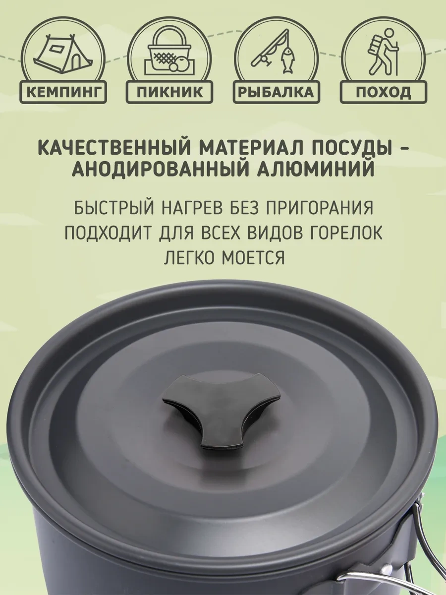 Widesea Kamp Ocağı Ve Çaydanlık İle Yemek Seti 446340385 Gri