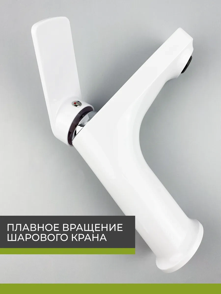 Brımıx Banyo Lavabosu İçin Batarya 444441566 Beyaz