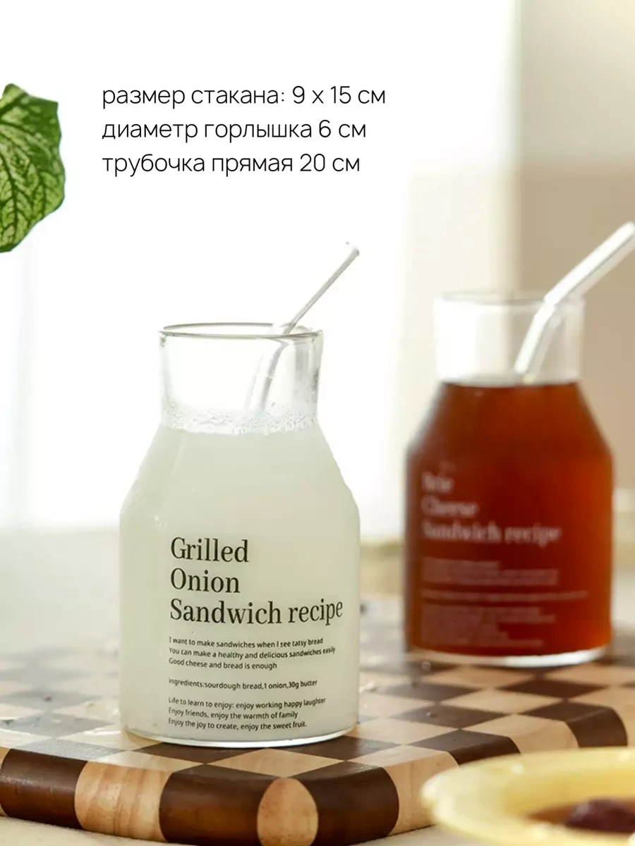 Muse Home Store Barın Cam Bardak Ve Pipetli Kolu 252831870 Beyaz