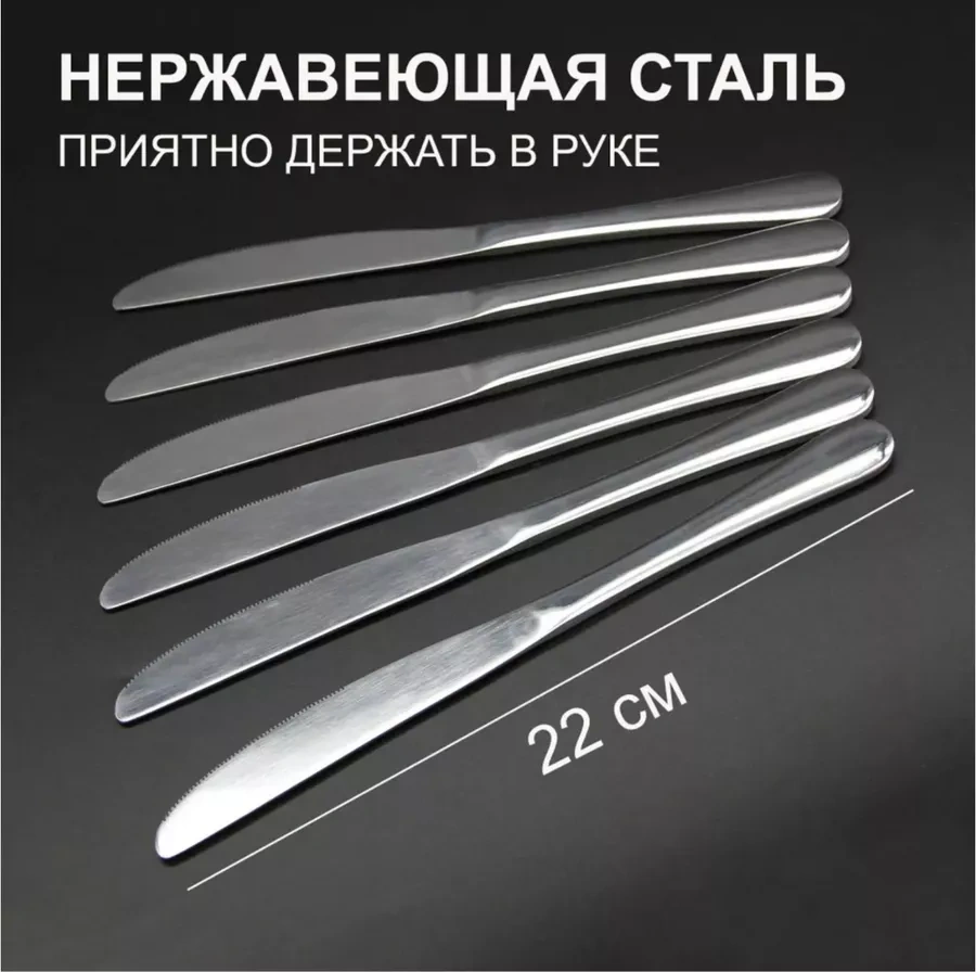 Domkoff Kahve Bıçakları 6 Parça Set 230037363 Gri