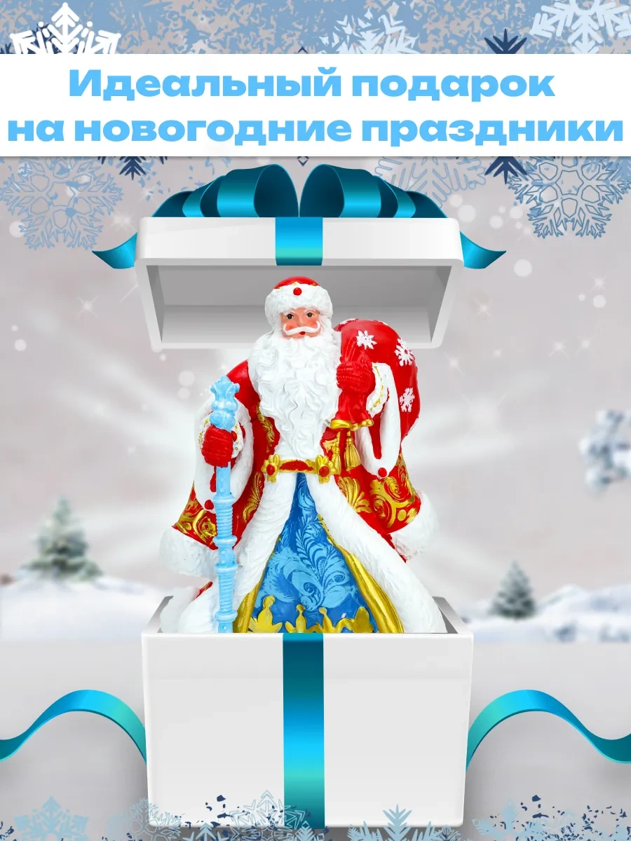 Miland 26 Cm Noel Baba Yıl Hibe Şeklinde Figür 257454413