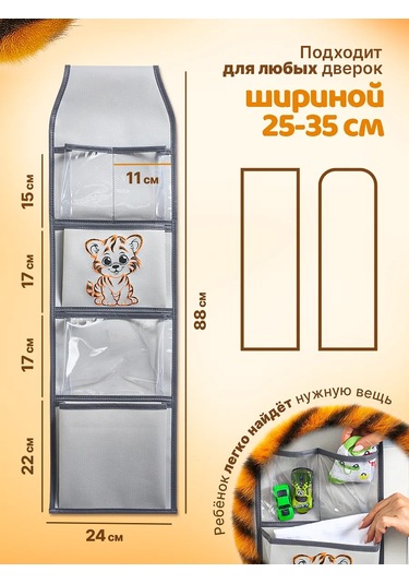 Okkey Anaokulu İçin Dolaplarda Cepler 324962333 Turuncu