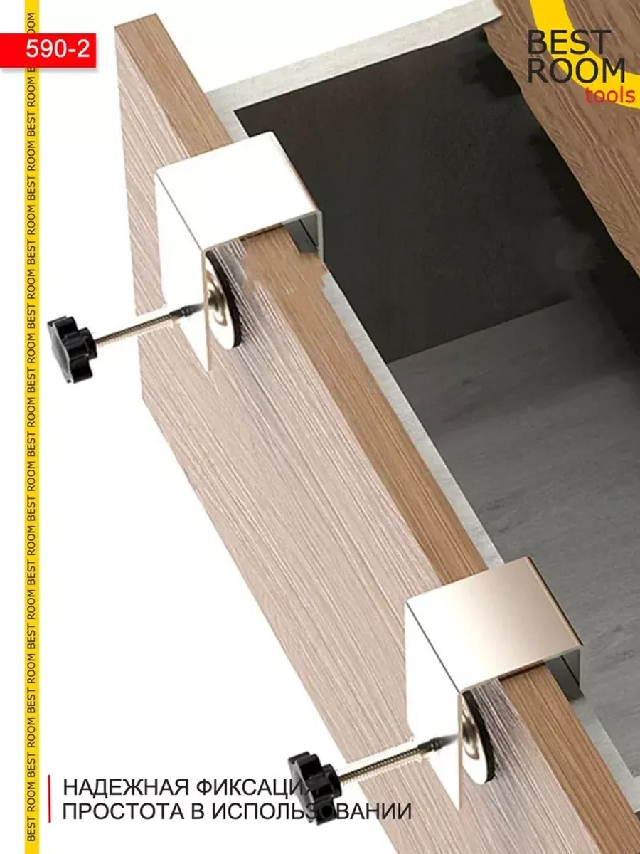 Best Room Çekmece Cephe Montajı İçin Mobilya Kıskacı, 2 Adet. 241877366