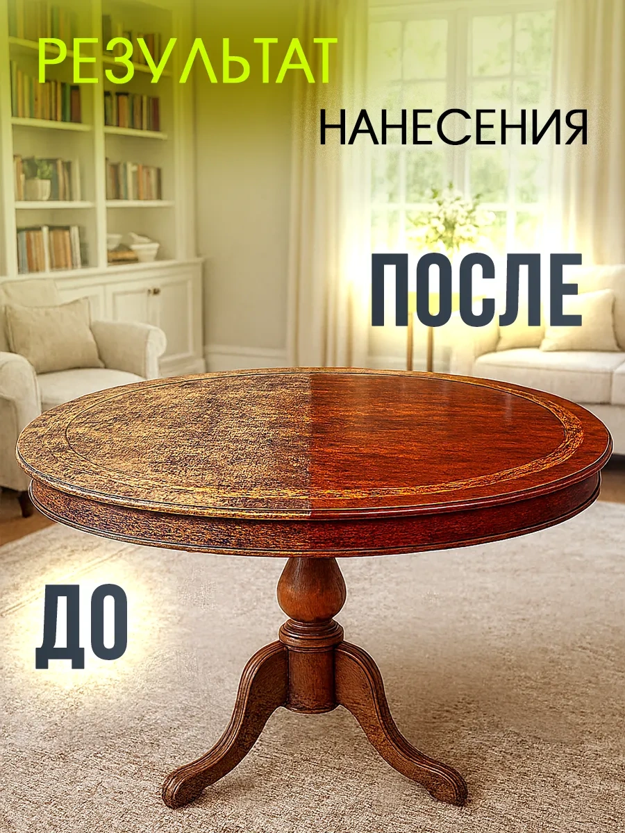 Italmas Professional Cleaning Plastik Mobilya Çizilme Karşıtı Cilası 42093745 Beyaz