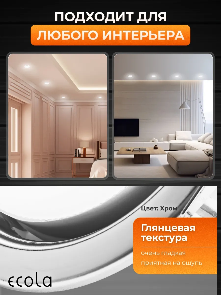 Ecola Gömme Noktasal Tavan Lambası Gx53 10 Adet 245235781 Krom