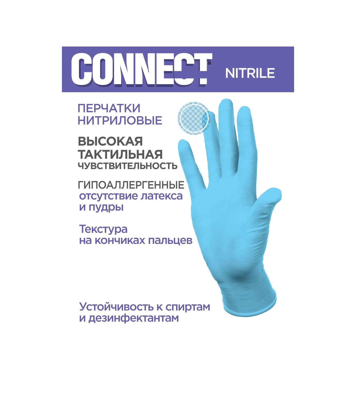 Connect Hipoalerjen Nitril Eldivenler 200 Adet 100 Çift 182365322