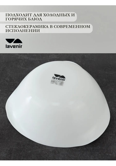 Lavenir Büyük Beyaz Derin Cam Seramik Salata Kasesi 1550 Ml Kasa 405321470 Soğuk Beyaz