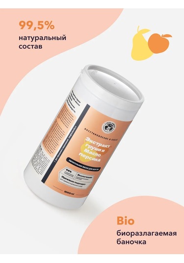 Lıssılandıa Tüyler İçin Parlaklık Ve Onarıcı Besleyici Maske 1l 414237766