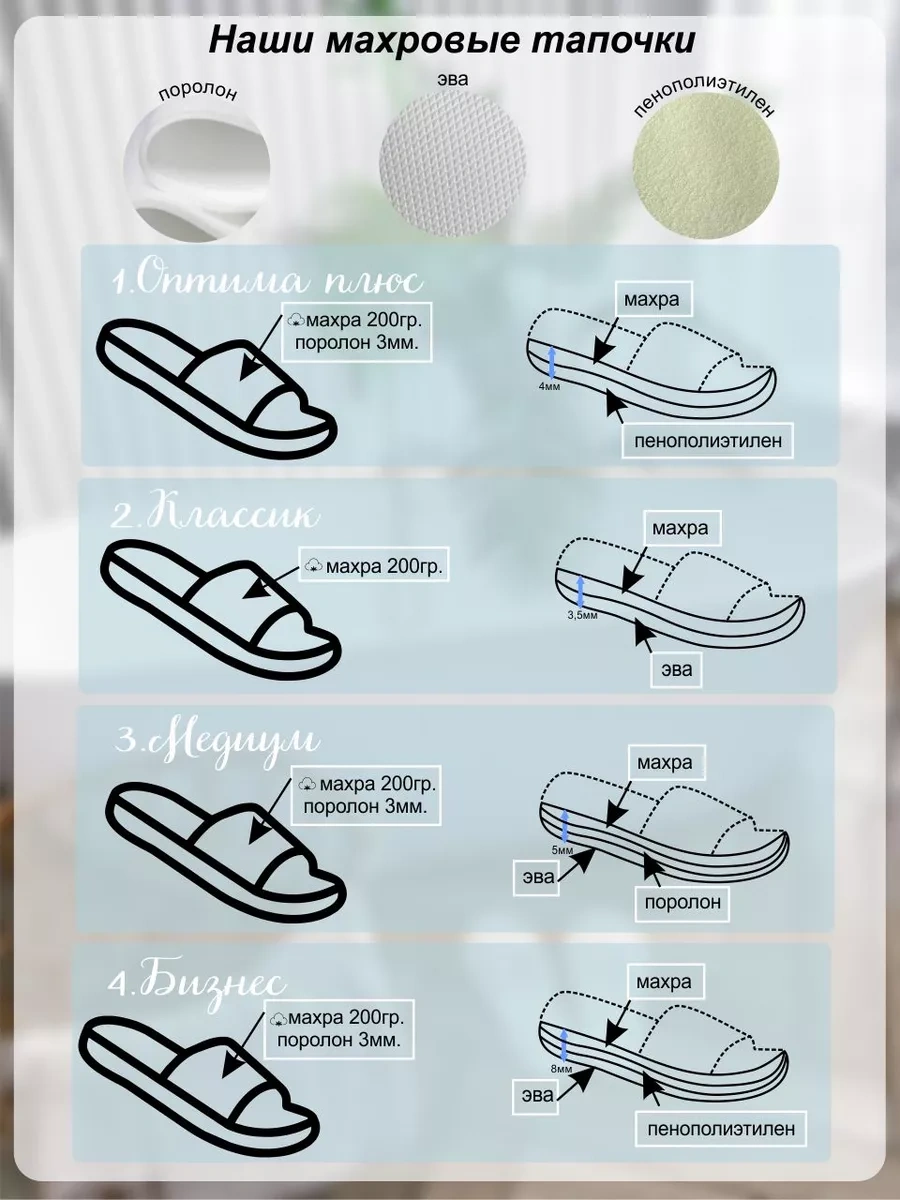 Omı-ko "orta 10 Çift" Tek Kullanımlık Terlikler 182098547