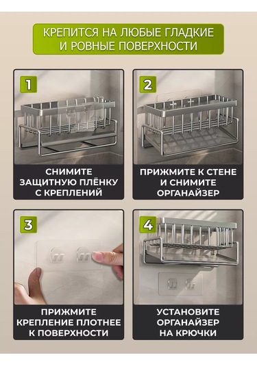 Sısters Four Lavabo İçin Mutfak Organizeri. 196854746 Gri