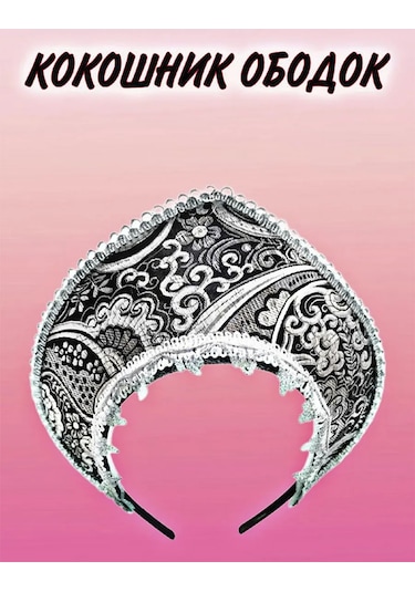 Super Prazdnik Kokoshnik-sahne 318509128