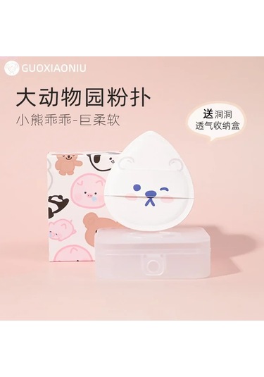 Guo Xiaoniu Büyük Hayvanat Bahçesi Tozu Puf Süper Yumuşak Hava Yastığı Hatmi Sünger C